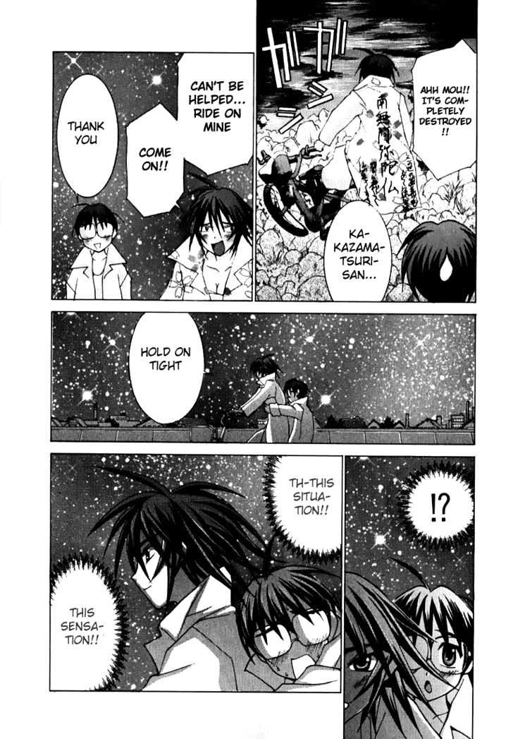 Koi Koi 7 Chapter 4 page 26 - Chapter 4 : A Wildly Exciting Tune in the Middle of the Night