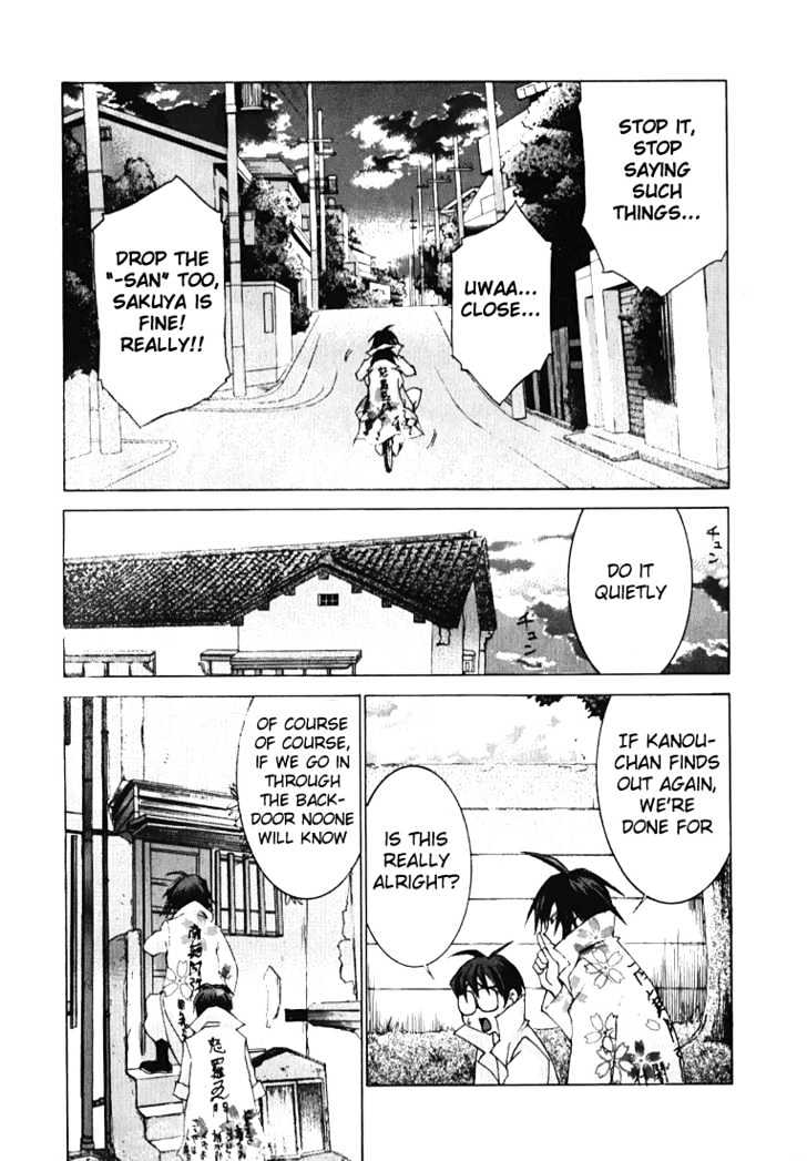 Koi Koi 7 Chapter 4 page 29 - Chapter 4 : A Wildly Exciting Tune in the Middle of the Night