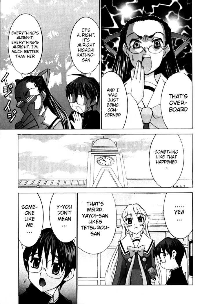 Koi Koi 7 Chapter 4 page 9 - Chapter 4 : A Wildly Exciting Tune in the Middle of the Night