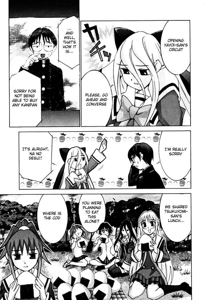 Koi Koi 7 Chapter 5 page 13 - Chapter 5 : The Dream Machine