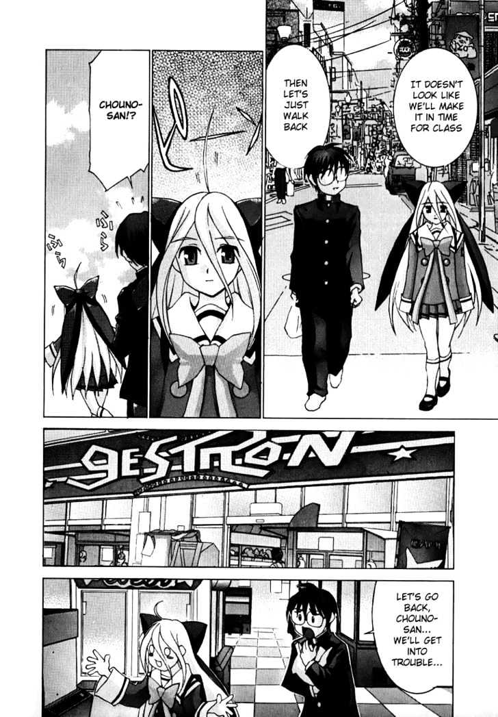 Koi Koi 7 Chapter 5 page 14 - Chapter 5 : The Dream Machine
