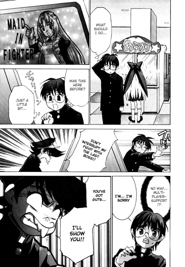 Koi Koi 7 Chapter 5 page 15 - Chapter 5 : The Dream Machine