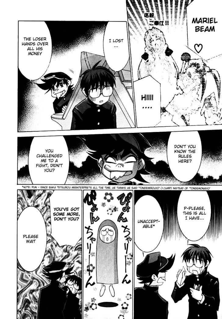 Koi Koi 7 Chapter 5 page 16 - Chapter 5 : The Dream Machine