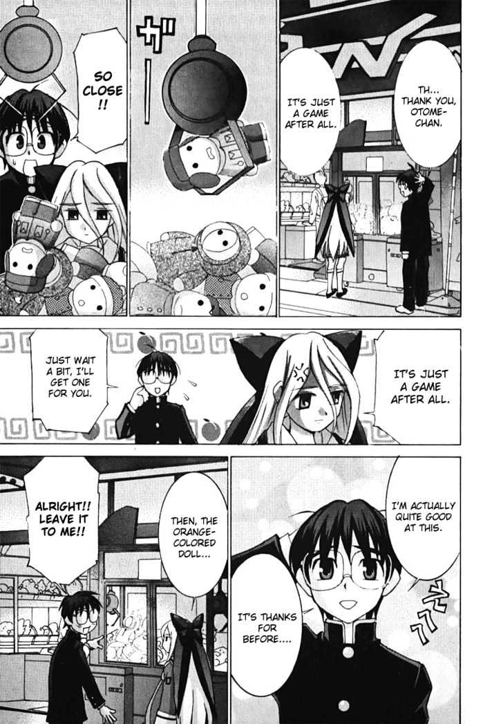 Koi Koi 7 Chapter 5 page 21 - Chapter 5 : The Dream Machine