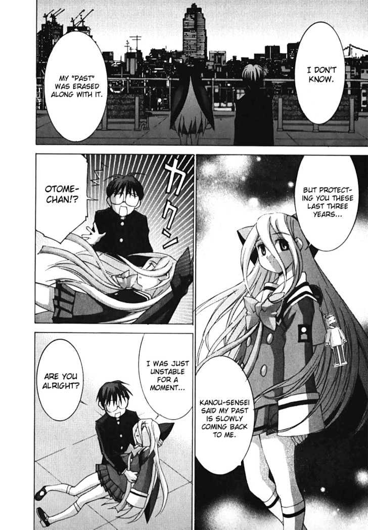 Koi Koi 7 Chapter 5 page 24 - Chapter 5 : The Dream Machine