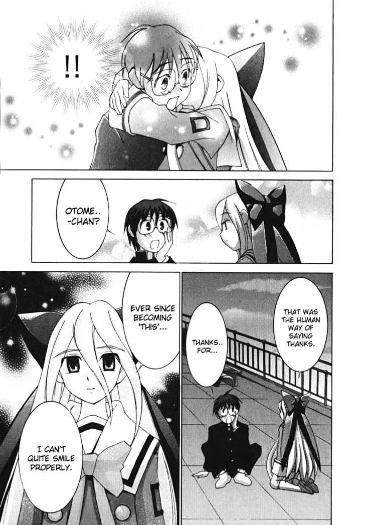 Koi Koi 7 Chapter 5 page 25 - Chapter 5 : The Dream Machine