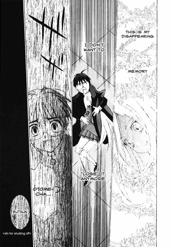Koi Koi 7 Chapter 5 page 27 - Chapter 5 : The Dream Machine