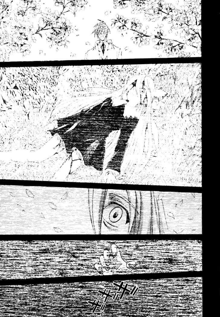 Koi Koi 7 Chapter 5 page 3 - Chapter 5 : The Dream Machine