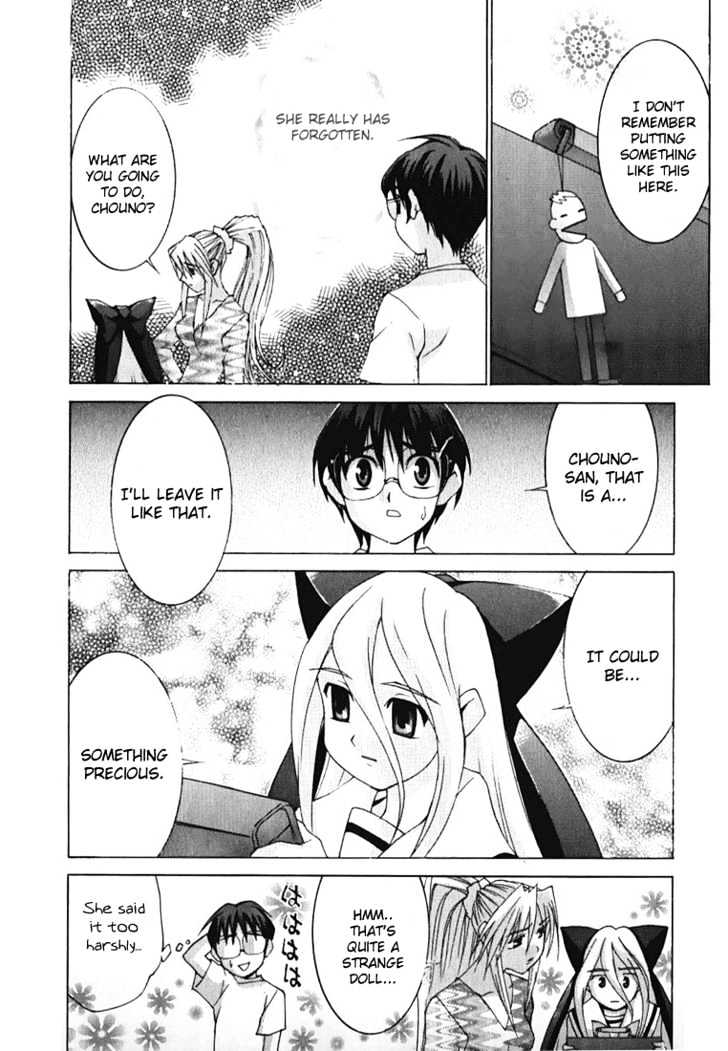 Koi Koi 7 Chapter 5 page 30 - Chapter 5 : The Dream Machine