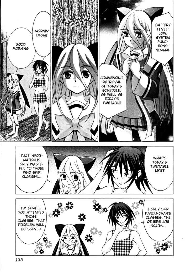 Koi Koi 7 Chapter 5 page 5 - Chapter 5 : The Dream Machine