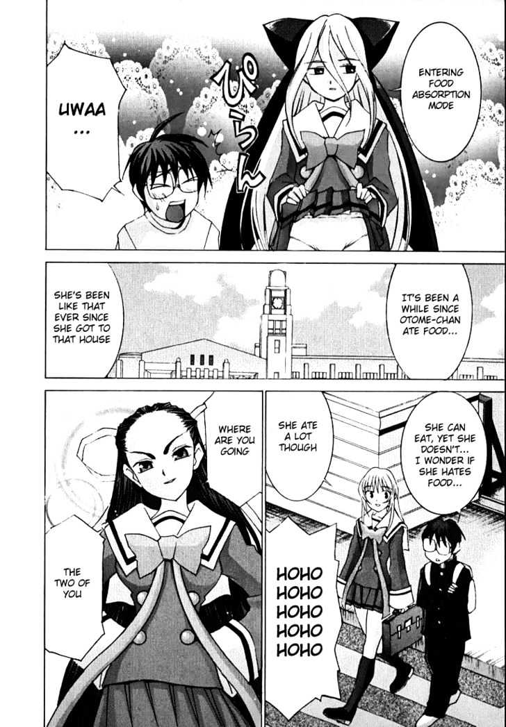 Koi Koi 7 Chapter 5 page 8 - Chapter 5 : The Dream Machine