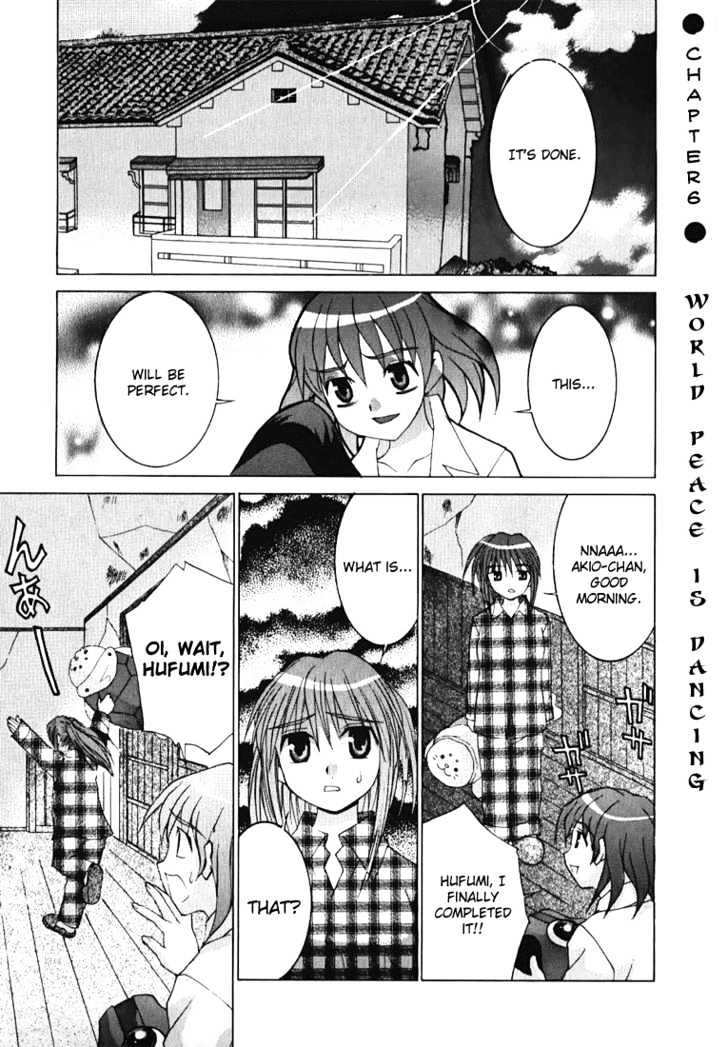 Koi Koi 7 Chapter 6 page 1 - Chapter 6 : World Peace is Dancing