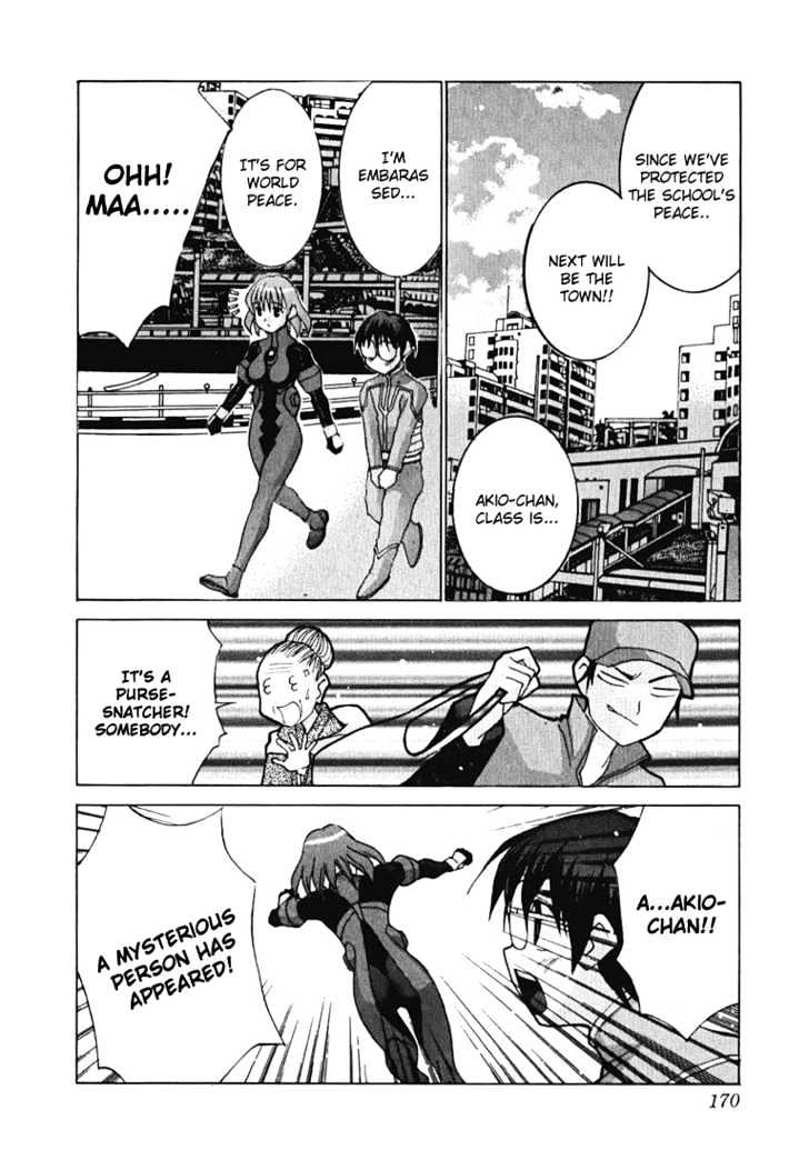 Koi Koi 7 Chapter 6 page 10 - Chapter 6 : World Peace is Dancing