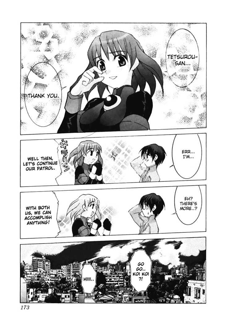 Koi Koi 7 Chapter 6 page 13 - Chapter 6 : World Peace is Dancing