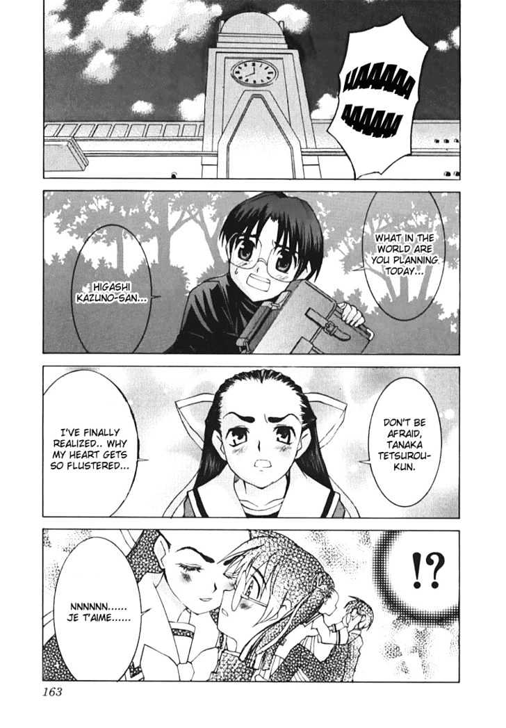 Koi Koi 7 Chapter 6 page 3 - Chapter 6 : World Peace is Dancing