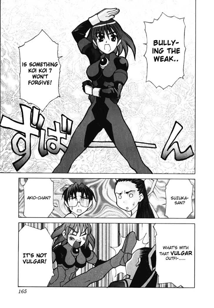 Koi Koi 7 Chapter 6 page 5 - Chapter 6 : World Peace is Dancing