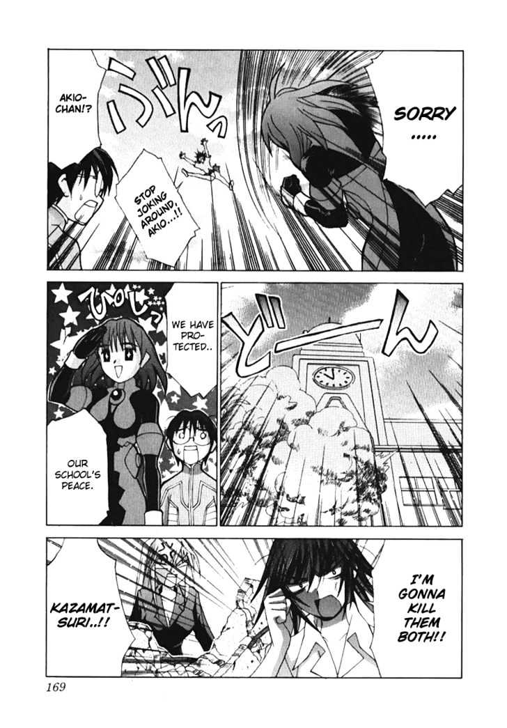 Koi Koi 7 Chapter 6 page 9 - Chapter 6 : World Peace is Dancing