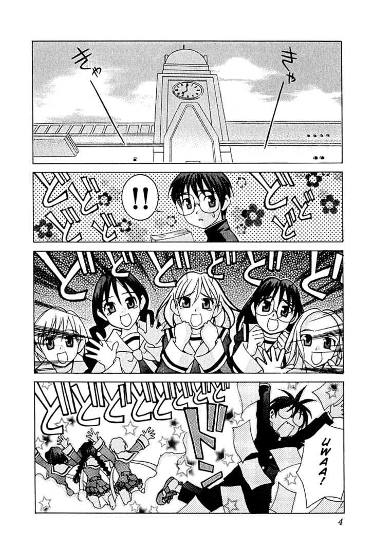Koi Koi 7 Chapter 7 page 10 - Chapter 7 : Write Tsukuyomi-san's "Depression" in Kanji?
