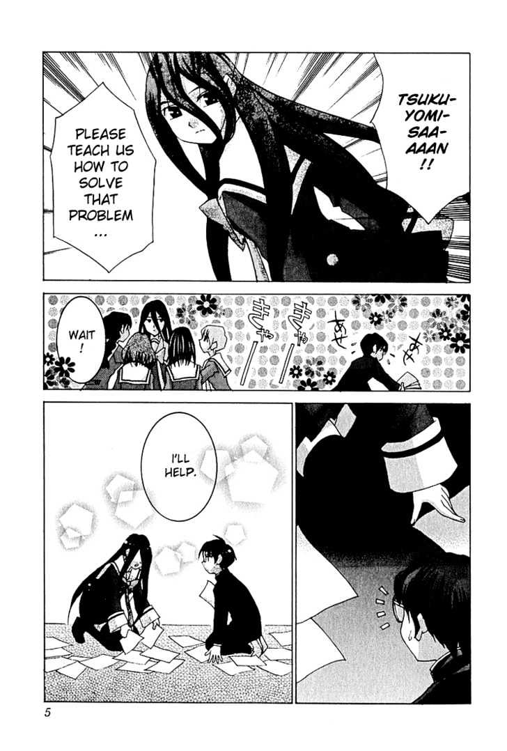 Koi Koi 7 Chapter 7 page 11 - Chapter 7 : Write Tsukuyomi-san's "Depression" in Kanji?