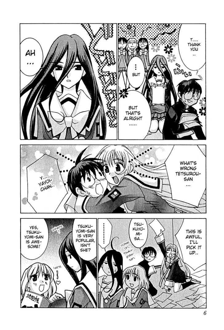 Koi Koi 7 Chapter 7 page 12 - Chapter 7 : Write Tsukuyomi-san's "Depression" in Kanji?