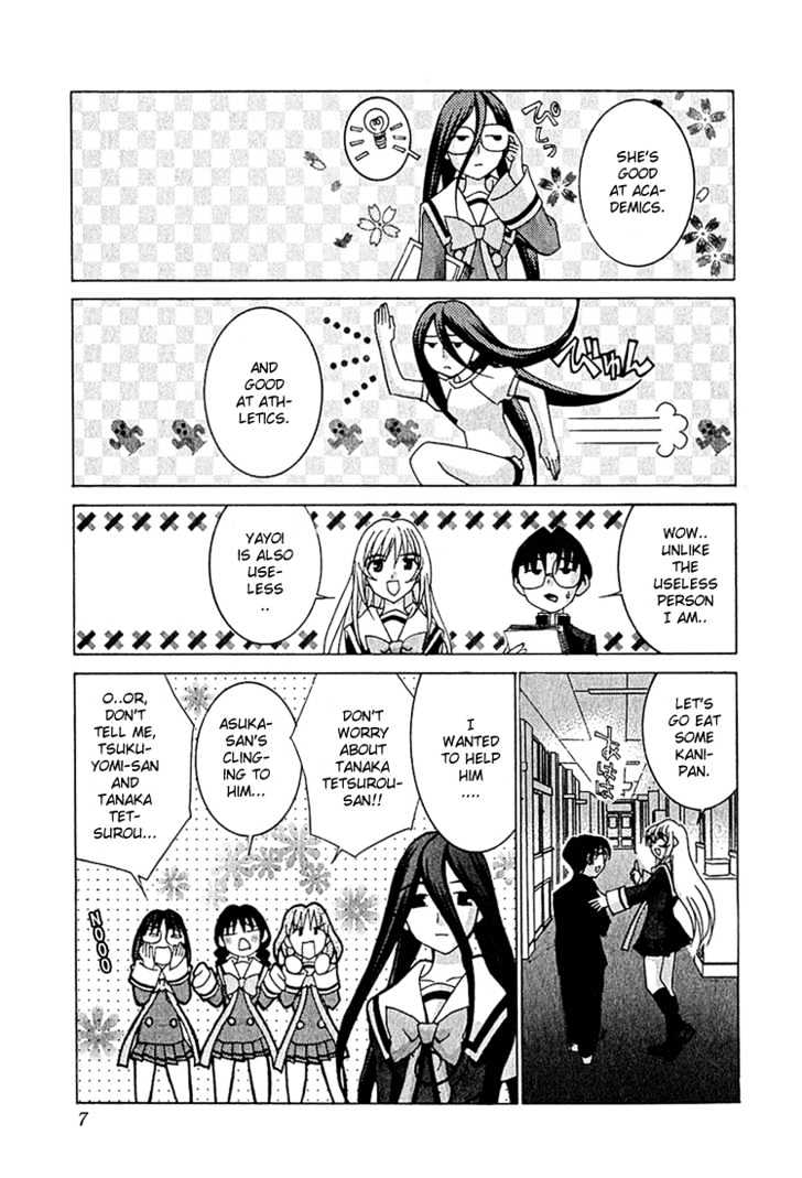 Koi Koi 7 Chapter 7 page 13 - Chapter 7 : Write Tsukuyomi-san's "Depression" in Kanji?