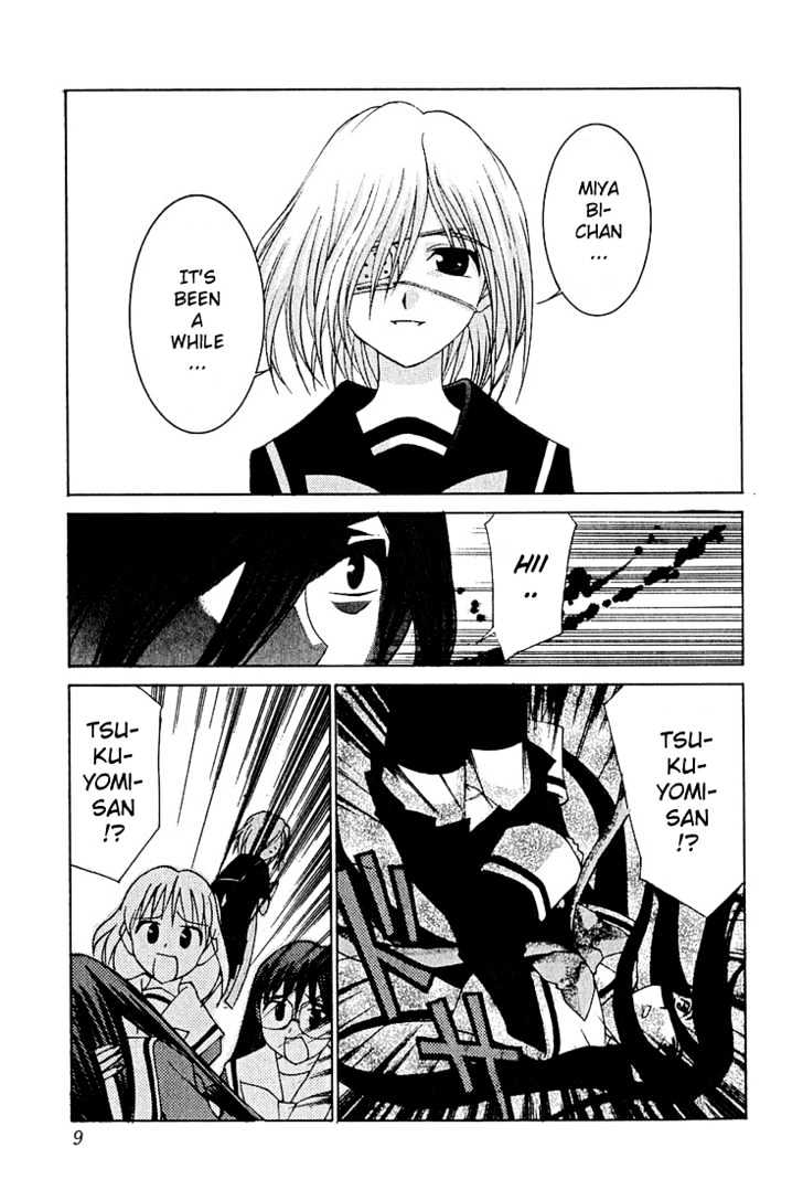 Koi Koi 7 Chapter 7 page 15 - Chapter 7 : Write Tsukuyomi-san's "Depression" in Kanji?