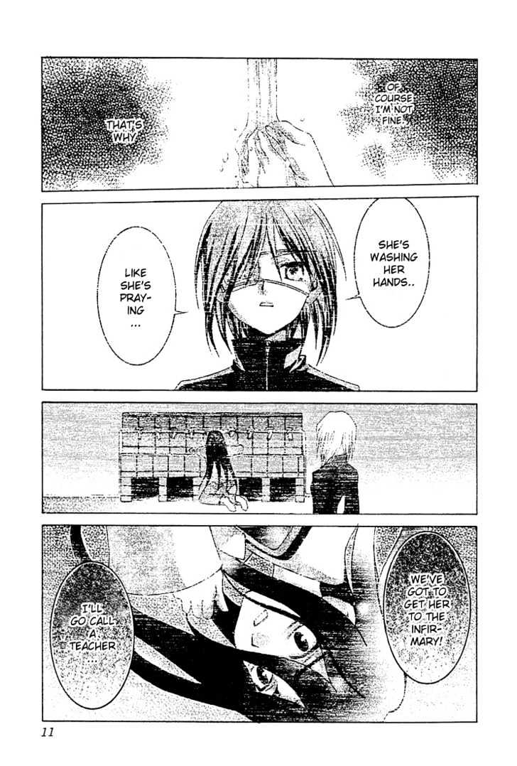 Koi Koi 7 Chapter 7 page 17 - Chapter 7 : Write Tsukuyomi-san's "Depression" in Kanji?