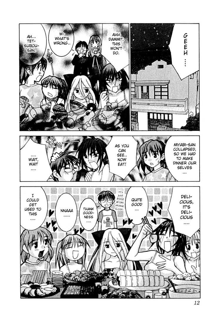 Koi Koi 7 Chapter 7 page 18 - Chapter 7 : Write Tsukuyomi-san's "Depression" in Kanji?