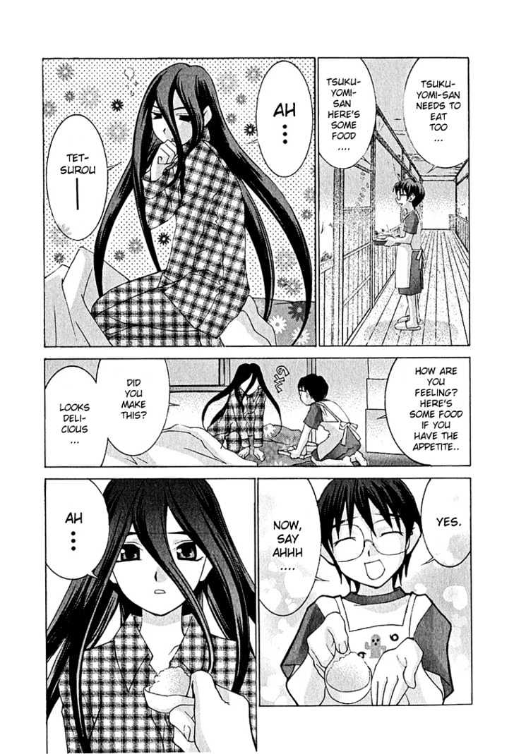 Koi Koi 7 Chapter 7 page 19 - Chapter 7 : Write Tsukuyomi-san's "Depression" in Kanji?