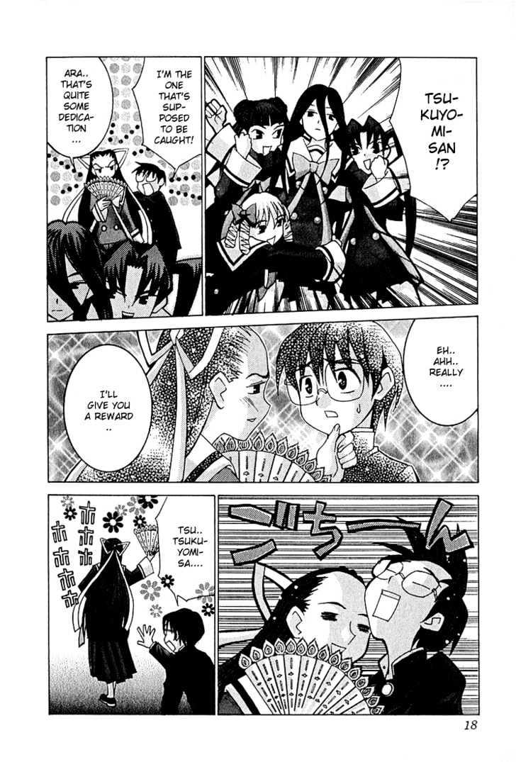 Koi Koi 7 Chapter 7 page 24 - Chapter 7 : Write Tsukuyomi-san's "Depression" in Kanji?
