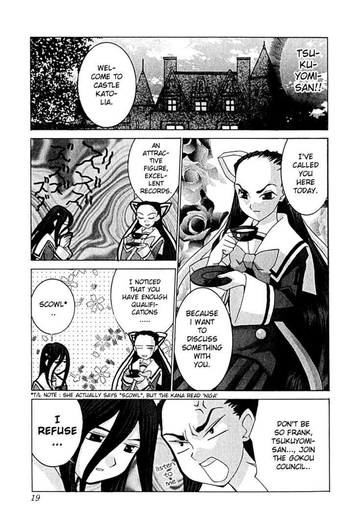 Koi Koi 7 Chapter 7 page 25 - Chapter 7 : Write Tsukuyomi-san's "Depression" in Kanji?