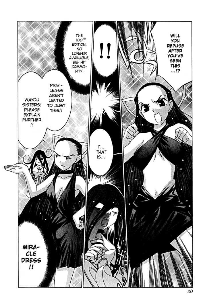 Koi Koi 7 Chapter 7 page 26 - Chapter 7 : Write Tsukuyomi-san's "Depression" in Kanji?