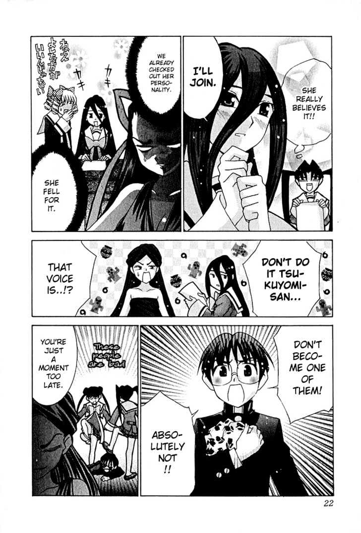 Koi Koi 7 Chapter 7 page 28 - Chapter 7 : Write Tsukuyomi-san's "Depression" in Kanji?