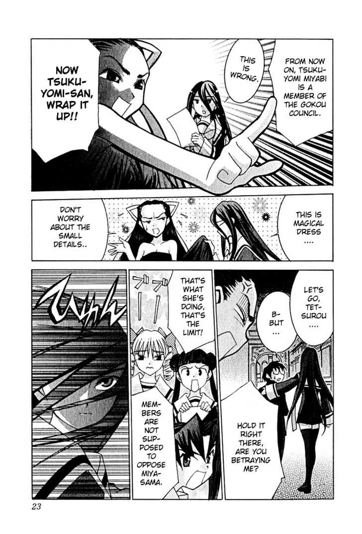 Koi Koi 7 Chapter 7 page 29 - Chapter 7 : Write Tsukuyomi-san's "Depression" in Kanji?