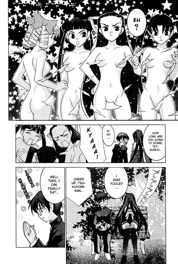 Koi Koi 7 Chapter 7 page 30 - Chapter 7 : Write Tsukuyomi-san's "Depression" in Kanji?