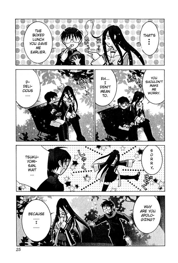 Koi Koi 7 Chapter 7 page 31 - Chapter 7 : Write Tsukuyomi-san's "Depression" in Kanji?