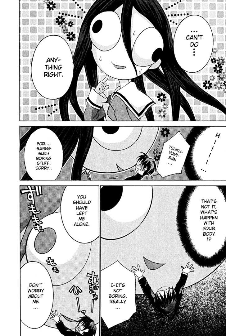 Koi Koi 7 Chapter 7 page 32 - Chapter 7 : Write Tsukuyomi-san's "Depression" in Kanji?