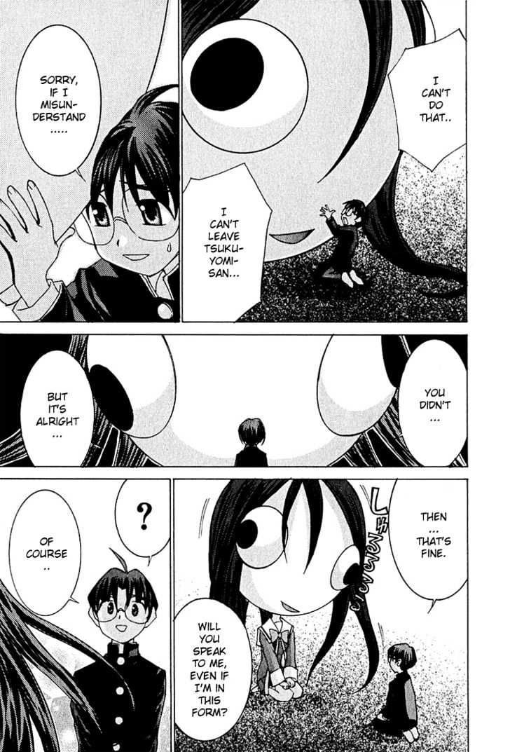 Koi Koi 7 Chapter 7 page 33 - Chapter 7 : Write Tsukuyomi-san's "Depression" in Kanji?