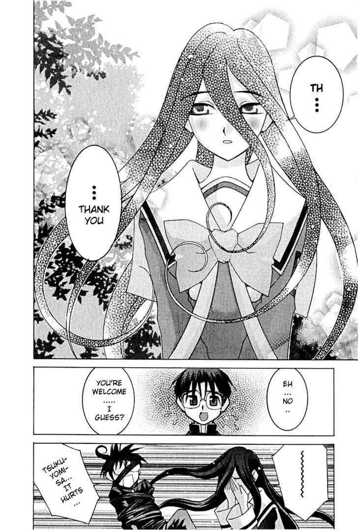Koi Koi 7 Chapter 7 page 34 - Chapter 7 : Write Tsukuyomi-san's "Depression" in Kanji?