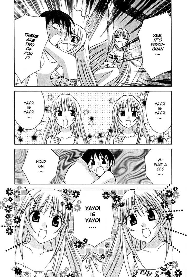 Koi Koi 7 Chapter 7 page 37 - Chapter 7 : Write Tsukuyomi-san's "Depression" in Kanji?