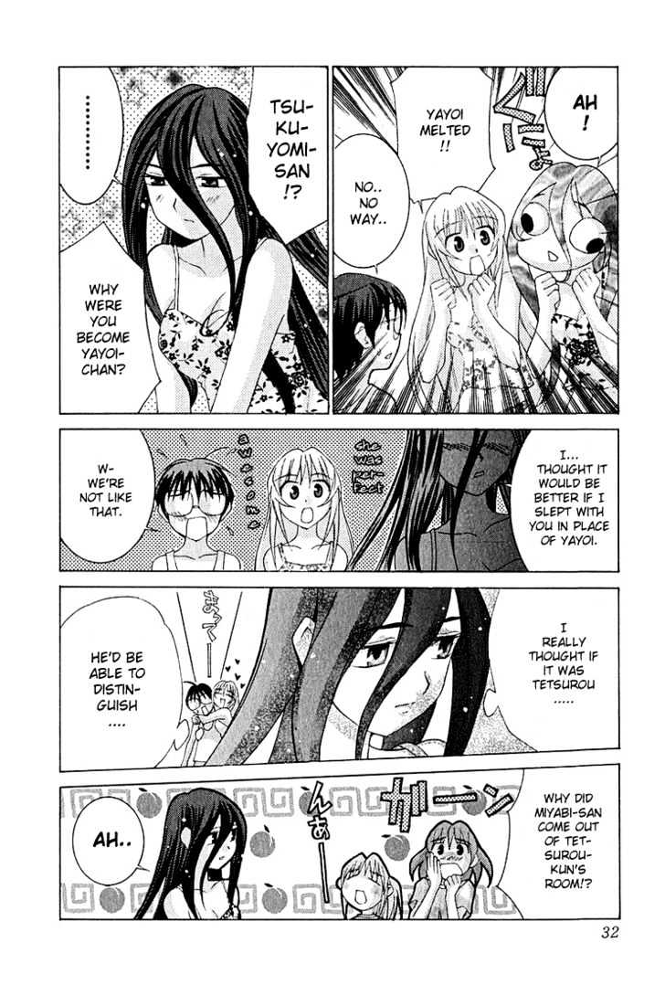 Koi Koi 7 Chapter 7 page 38 - Chapter 7 : Write Tsukuyomi-san's "Depression" in Kanji?