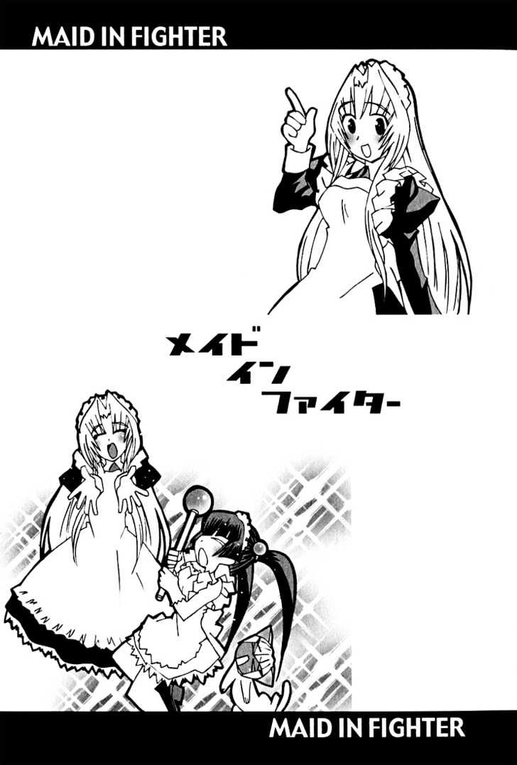 Koi Koi 7 Chapter 7 page 39 - Chapter 7 : Write Tsukuyomi-san's "Depression" in Kanji?