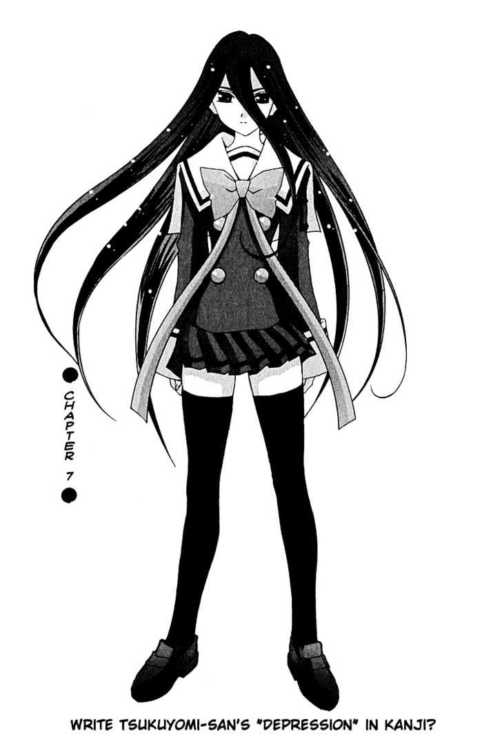Koi Koi 7 Chapter 7 page 9 - Chapter 7 : Write Tsukuyomi-san's "Depression" in Kanji?