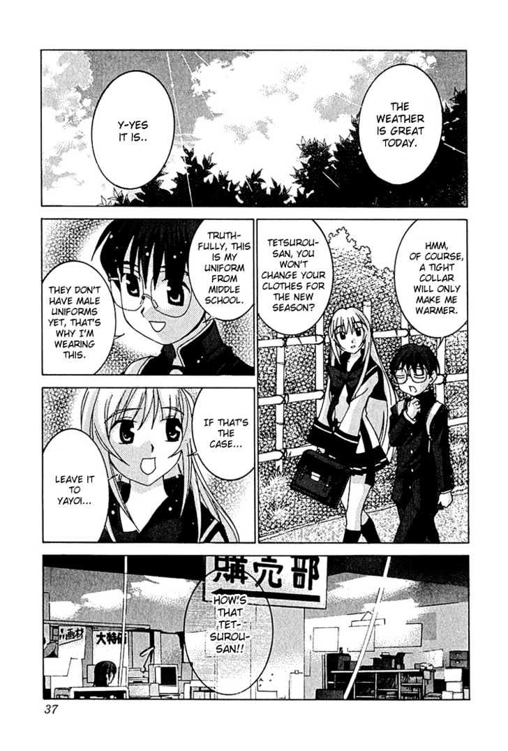 Koi Koi 7 Chapter 8 page 1 - Chapter 8 : Tetsurou's Day of Agony