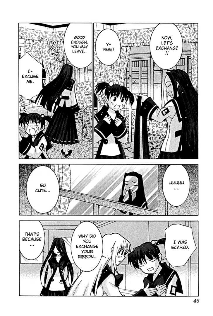 Koi Koi 7 Chapter 8 page 10 - Chapter 8 : Tetsurou's Day of Agony