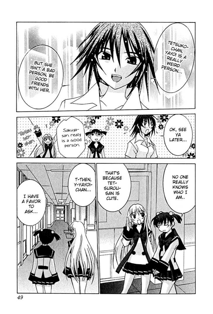 Koi Koi 7 Chapter 8 page 13 - Chapter 8 : Tetsurou's Day of Agony