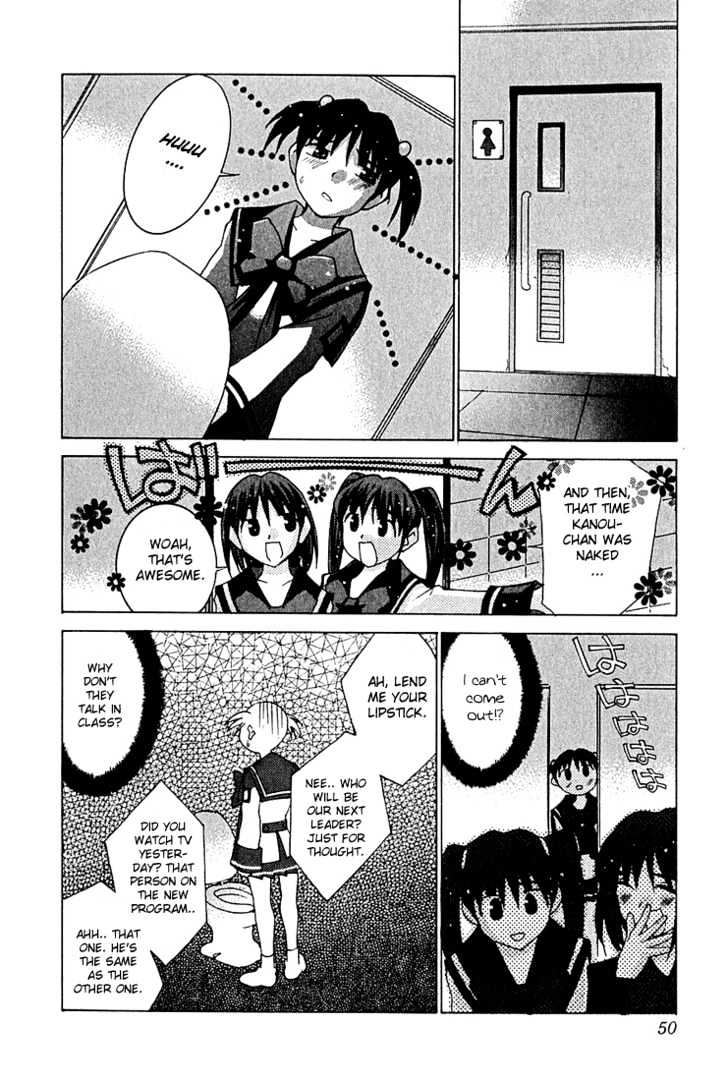 Koi Koi 7 Chapter 8 page 14 - Chapter 8 : Tetsurou's Day of Agony