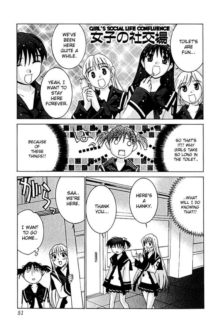 Koi Koi 7 Chapter 8 page 15 - Chapter 8 : Tetsurou's Day of Agony