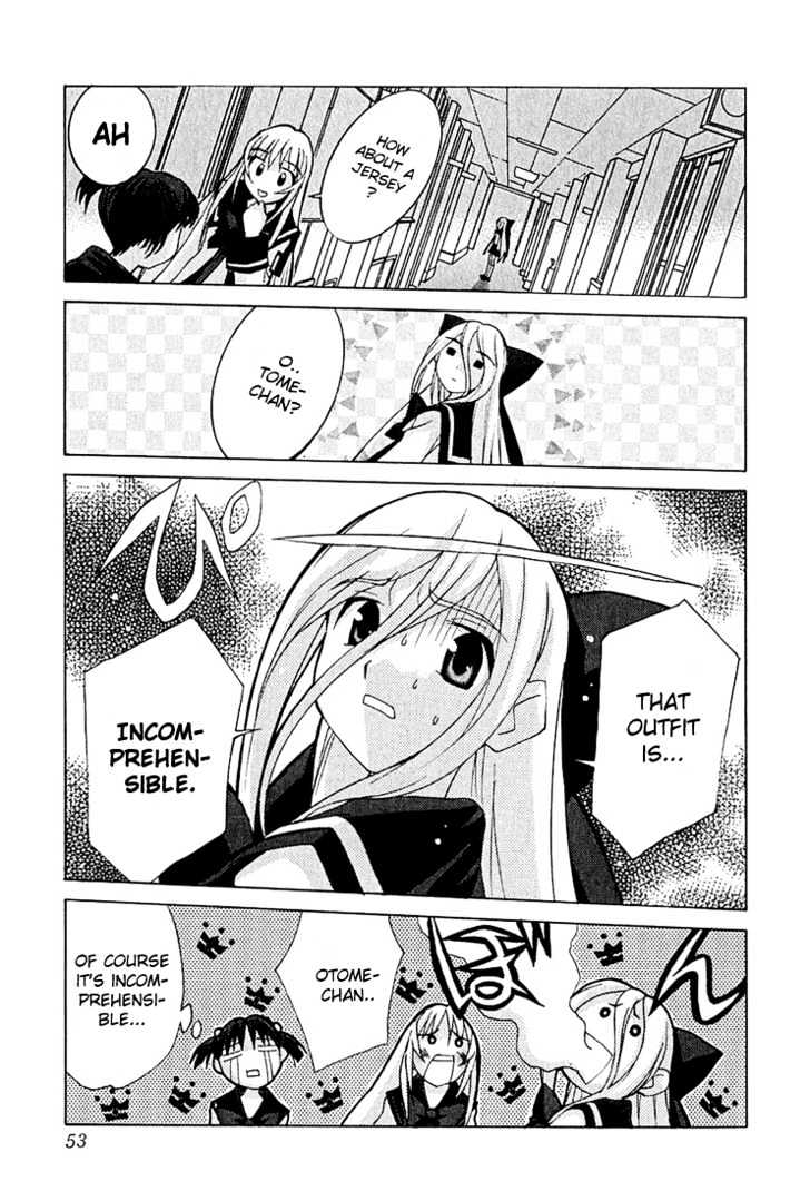 Koi Koi 7 Chapter 8 page 17 - Chapter 8 : Tetsurou's Day of Agony