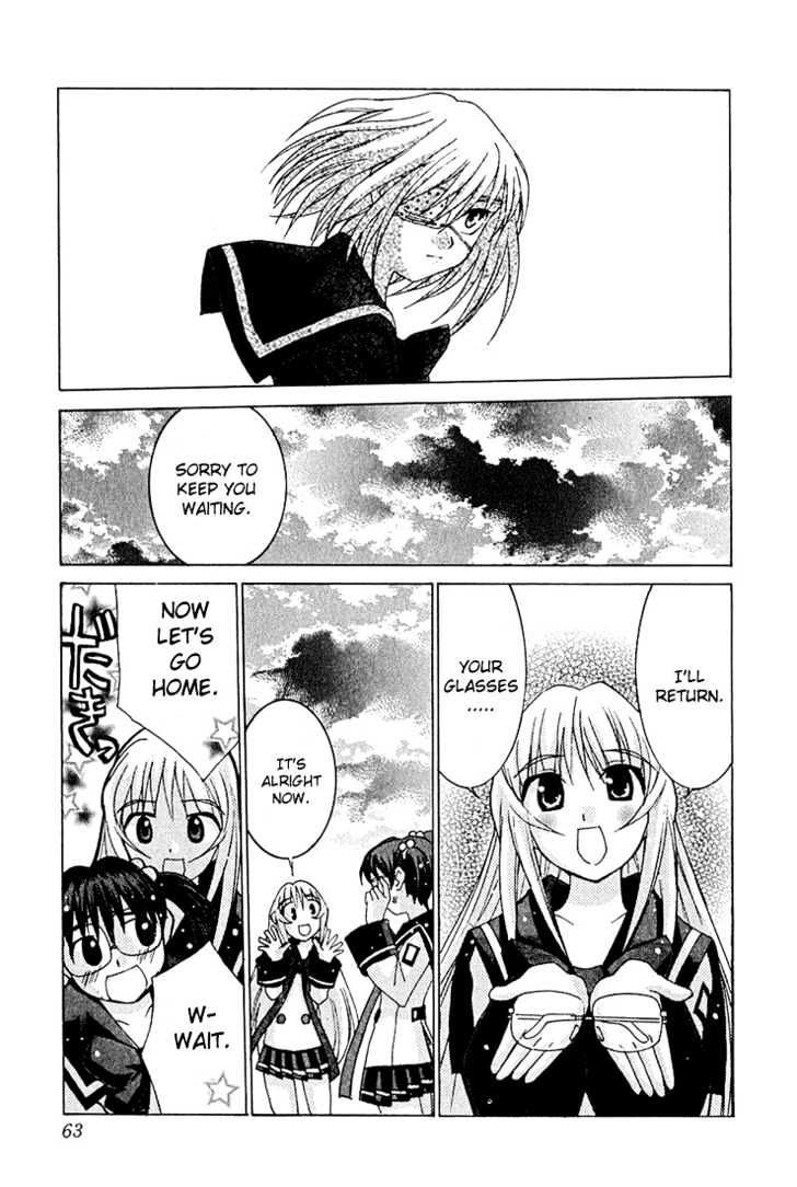 Koi Koi 7 Chapter 8 page 26 - Chapter 8 : Tetsurou's Day of Agony